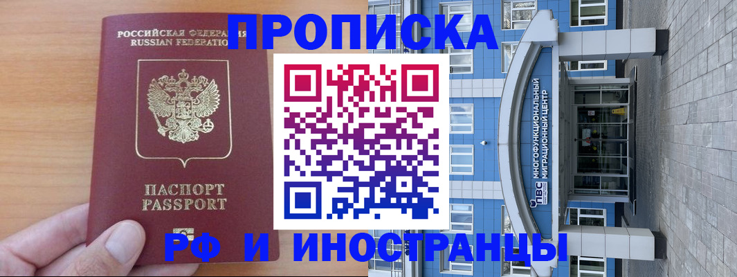 регистрация для дет. сада в Гатчине